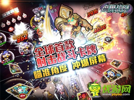 射擊類(lèi)動(dòng)作卡牌《魔界戰(zhàn)紀(jì)》二次刪檔內(nèi)測(cè)