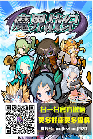 射擊類(lèi)動(dòng)作卡牌《魔界戰(zhàn)紀(jì)》二次刪檔內(nèi)測(cè)