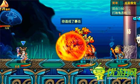 遠古力量的傳承《彈彈西游》四大神器齊登場