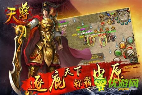 誰(shuí)才是真正霸主？《天尊》新版即將來(lái)襲