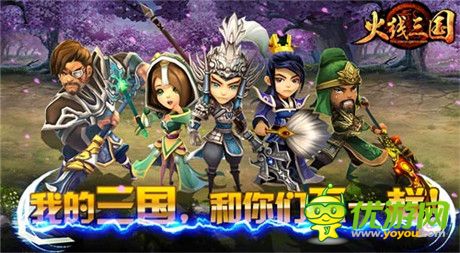 精品致勝 咸魚游戲2014閃耀手游市場(chǎng)