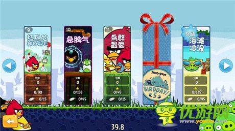 《憤怒的小鳥(niǎo)》推出5周年紀(jì)念版 全球粉絲設(shè)計(jì)新關(guān)卡