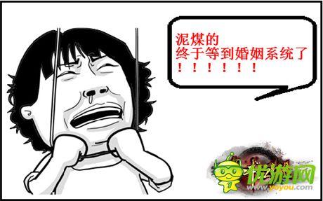 咱們結(jié)婚吧！《格斗江湖》婚姻系統(tǒng)即將到來