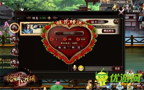 咱們結(jié)婚吧！《格斗江湖》婚姻系統(tǒng)即將到來