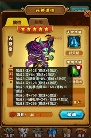 手游群俠鏖戰(zhàn)年關 經典IP競爭激烈