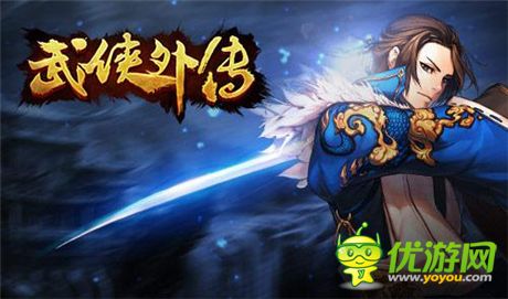 手游群俠鏖戰(zhàn)年關 經典IP競爭激烈