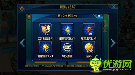 能玩能拿 就是任性《時(shí)空獵人》百萬豪禮大放送
