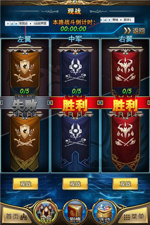 擂響戰(zhàn)鼓《最強英雄》今日新版上線 騎士團戰(zhàn)詳解