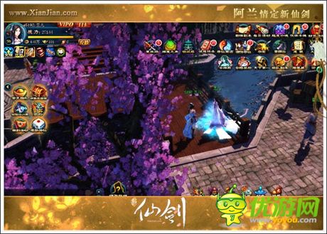 為愛(ài)成魔《新仙劍》與阿蘭相遇專(zhuān)屬服務(wù)器
