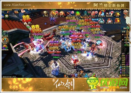 為愛(ài)成魔《新仙劍》與阿蘭相遇專(zhuān)屬服務(wù)器