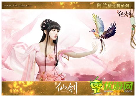 為愛(ài)成魔《新仙劍》與阿蘭相遇專(zhuān)屬服務(wù)器