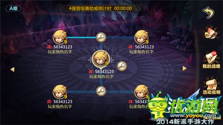英雄約嗎?《混沌之理》混沌之王爭(zhēng)霸賽火爆開啟