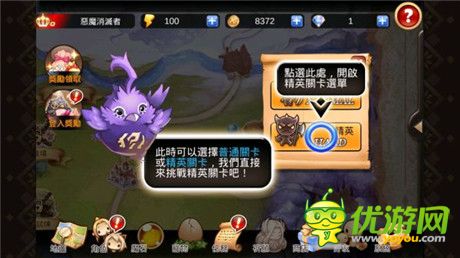 善用魔力存量發(fā)動(dòng)詛咒技《惡魔消滅者》介紹