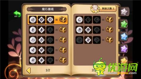 善用魔力存量發(fā)動(dòng)詛咒技《惡魔消滅者》介紹