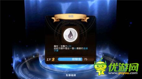 善用魔力存量發(fā)動(dòng)詛咒技《惡魔消滅者》介紹