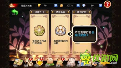 善用魔力存量發(fā)動(dòng)詛咒技《惡魔消滅者》介紹