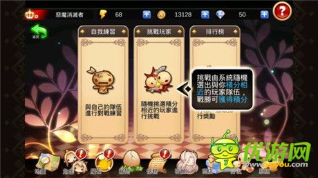 善用魔力存量發(fā)動(dòng)詛咒技《惡魔消滅者》介紹