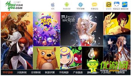 新舊手游媒體接力進(jìn)行時 產(chǎn)品化或成新爆點(diǎn)