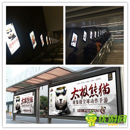 魅影狐仙資料片獻(xiàn)禮《太極熊貓》12.12雙版公測(cè)