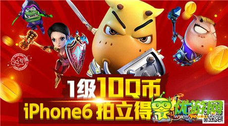 豐富活動(dòng)搶先看《我叫MT2》史詩(shī)公測(cè)15日開啟