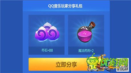 豐富活動(dòng)搶先看《我叫MT2》史詩(shī)公測(cè)15日開啟