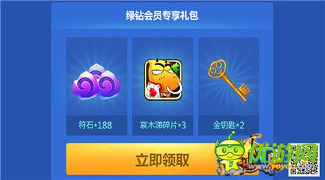 豐富活動(dòng)搶先看《我叫MT2》史詩(shī)公測(cè)15日開啟