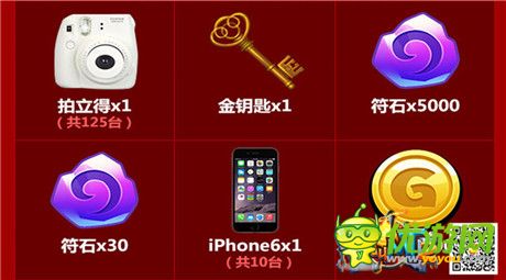 豐富活動(dòng)搶先看《我叫MT2》史詩(shī)公測(cè)15日開啟