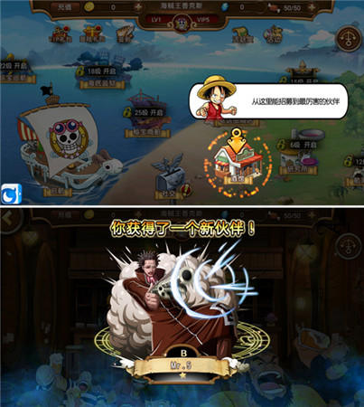 更熱血、更刺激! 海米點(diǎn)評(píng)《航海王啟航》二測