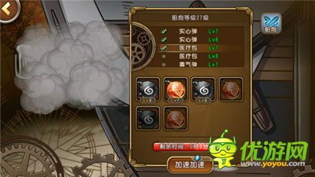 更熱血、更刺激! 海米點評《航海王啟航》二測