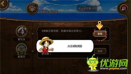更熱血、更刺激! 海米點評《航海王啟航》二測