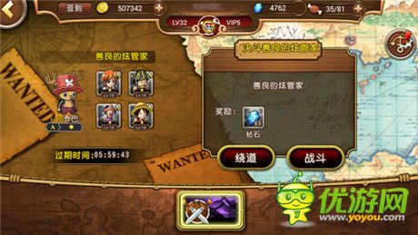 更熱血、更刺激! 海米點評《航海王啟航》二測