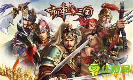 SLG游戲也能硬起來《布陣三國》首登IOS免費(fèi)榜NO.12