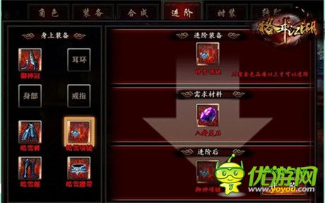 聽(tīng)我的靠譜!《格斗江湖》戰(zhàn)力提升秘訣