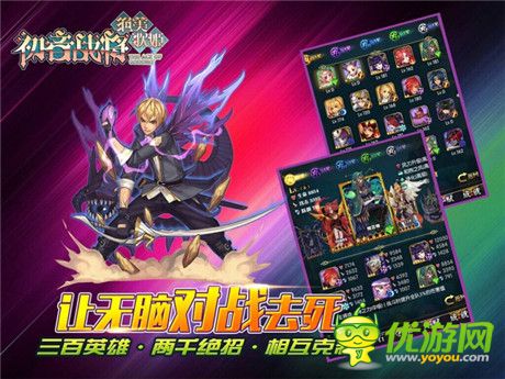 二次元女神亂斗！《初音戰(zhàn)將》今日安卓越獄內(nèi)測(cè)