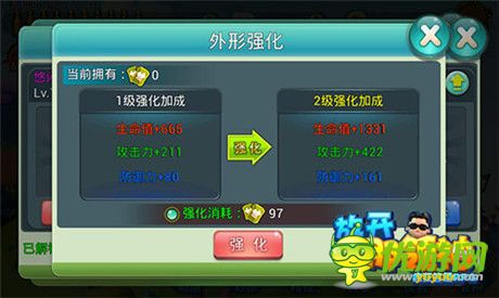 帥呆了 酷斃了！《放開(kāi)那領(lǐng)袖》潮流時(shí)裝上架首曝