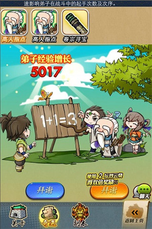 國勢力崛起《秦時明月》秦國大將王翦登場