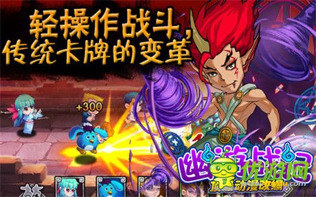 動漫IP攻占手游市場，優(yōu)質作品層出不窮