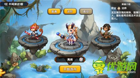 4399《西游之光》內(nèi)測(cè)收尾 靜待新版西游到來
