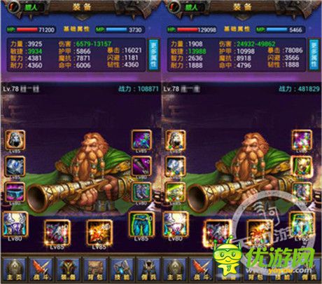 《天天掛機(jī)》中級玩家如何提高戰(zhàn)力
