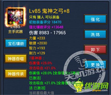 《天天掛機(jī)》中級玩家如何提高戰(zhàn)力