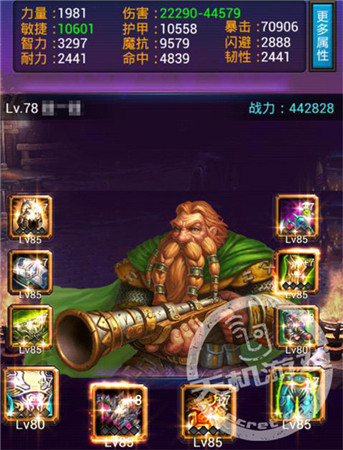 《天天掛機(jī)》中級玩家如何提高戰(zhàn)力