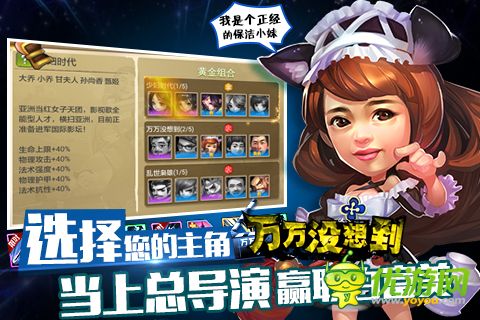 萬(wàn)萬(wàn)沒(méi)想到：大錘的覺(jué)醒截圖欣賞