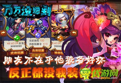 大錘的覺(jué)醒《萬(wàn)萬(wàn)沒(méi)想到》精英二測(cè)即將開啟
