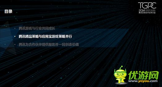 騰訊游戲平臺(tái)：2014年10月移動(dòng)游戲數(shù)據(jù)報(bào)告