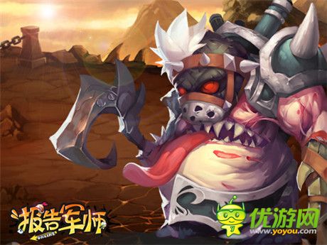 《報告軍師》微控競技手游 即將開測