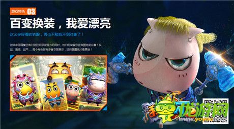 愛(ài)在深圳《我叫MT2》卡通主題車廂即將登錄