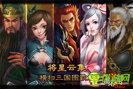一代補(bǔ)丁一代神《三國名將》版本更新