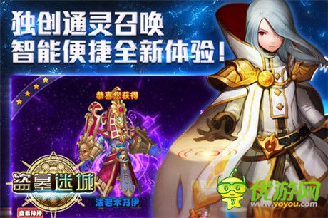 直指巔峰王者之戰(zhàn)《盜墓迷城》越獄不刪檔測(cè)試開啟