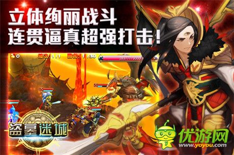 直指巔峰王者之戰(zhàn)《盜墓迷城》越獄不刪檔測(cè)試開啟