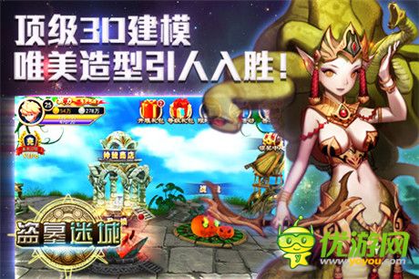 直指巔峰王者之戰(zhàn)《盜墓迷城》越獄不刪檔測(cè)試開啟